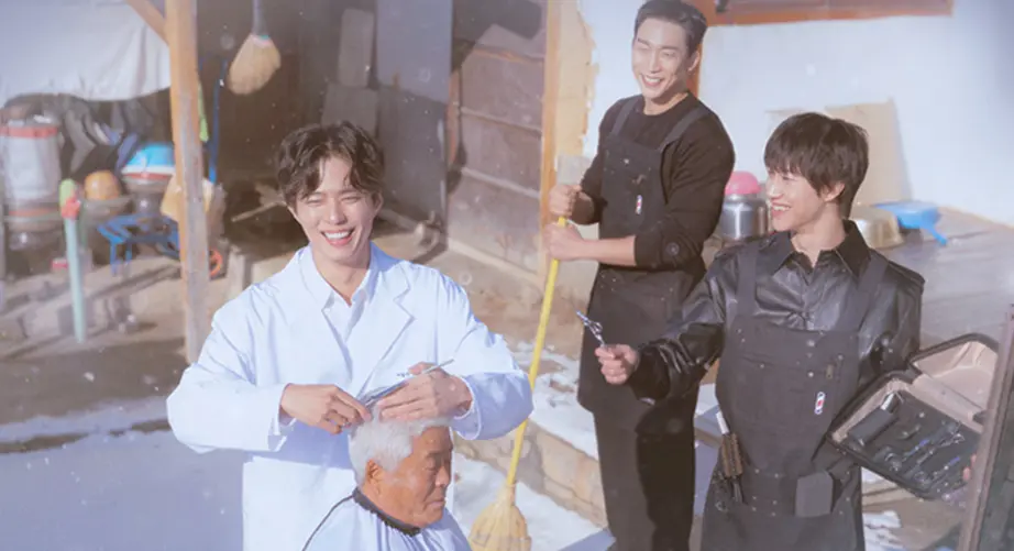보검 매직컬 포스터